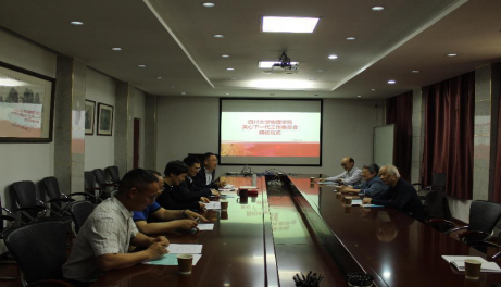 1681379277284160.png 德赢winac米兰关工委举行聘任仪式暨专题学习会111.png