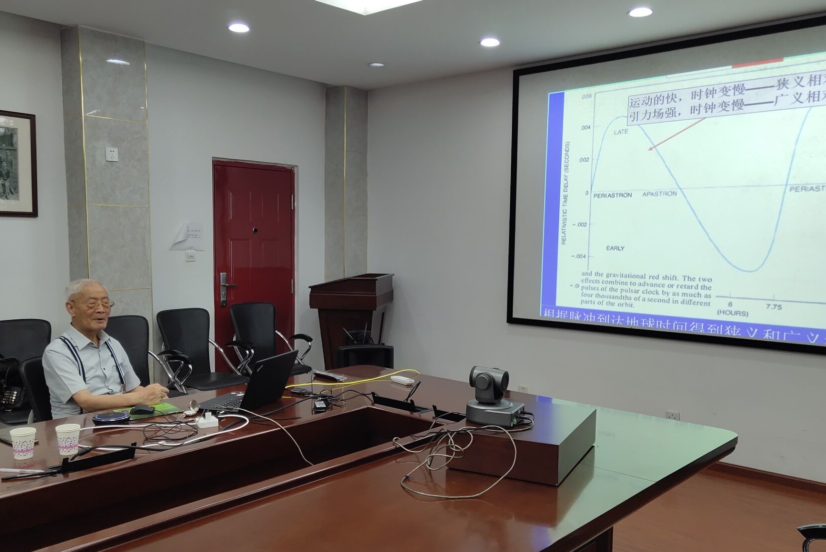 1594123700508892.jpg 中国工程院院士高洁教授做特邀报告.jpg