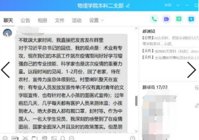 1587346371170299.png 1587346371170299.png