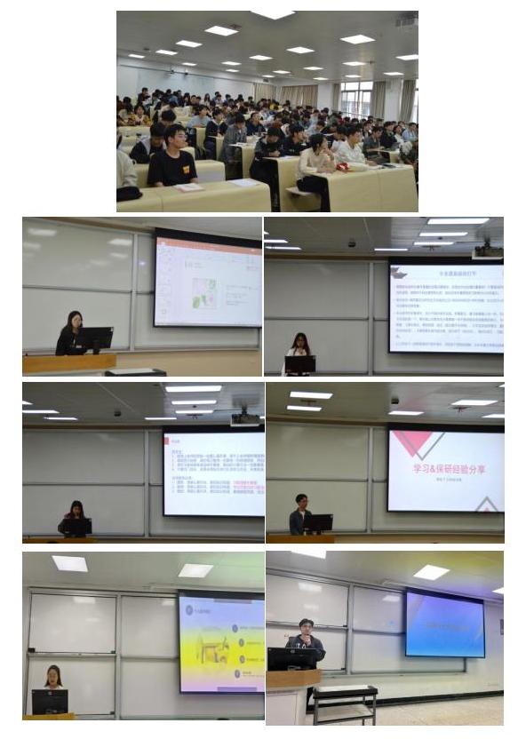 1699265227947367.jpg 德赢winac米兰22级举办学风建设之学习经验分享活动_00.jpg