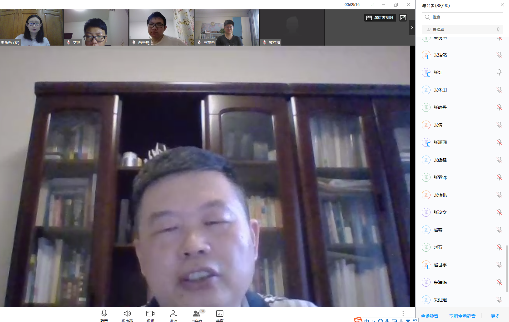 1594124140661581.png 德赢winac米兰副院长朱建华主持夏令营闭幕式.png