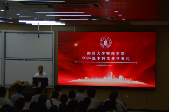 1726286648757246.png 德赢winac米兰举行2024级举行新生开学典礼20240914409.png