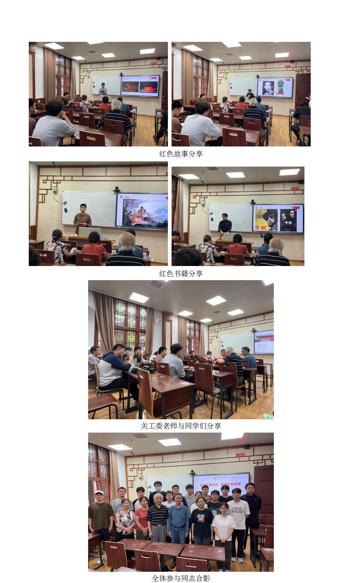德赢winac米兰本科生第二党支部开展“追寻红色记忆，传承红色精神”特色主题党日活动_01.jpg