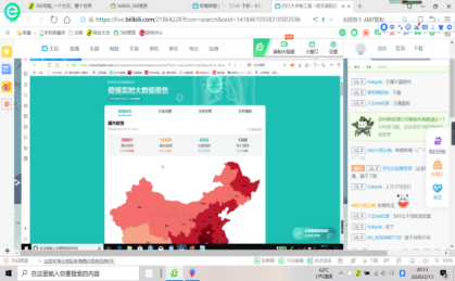 1587346429638408.png 微信图片_20200420093434.png