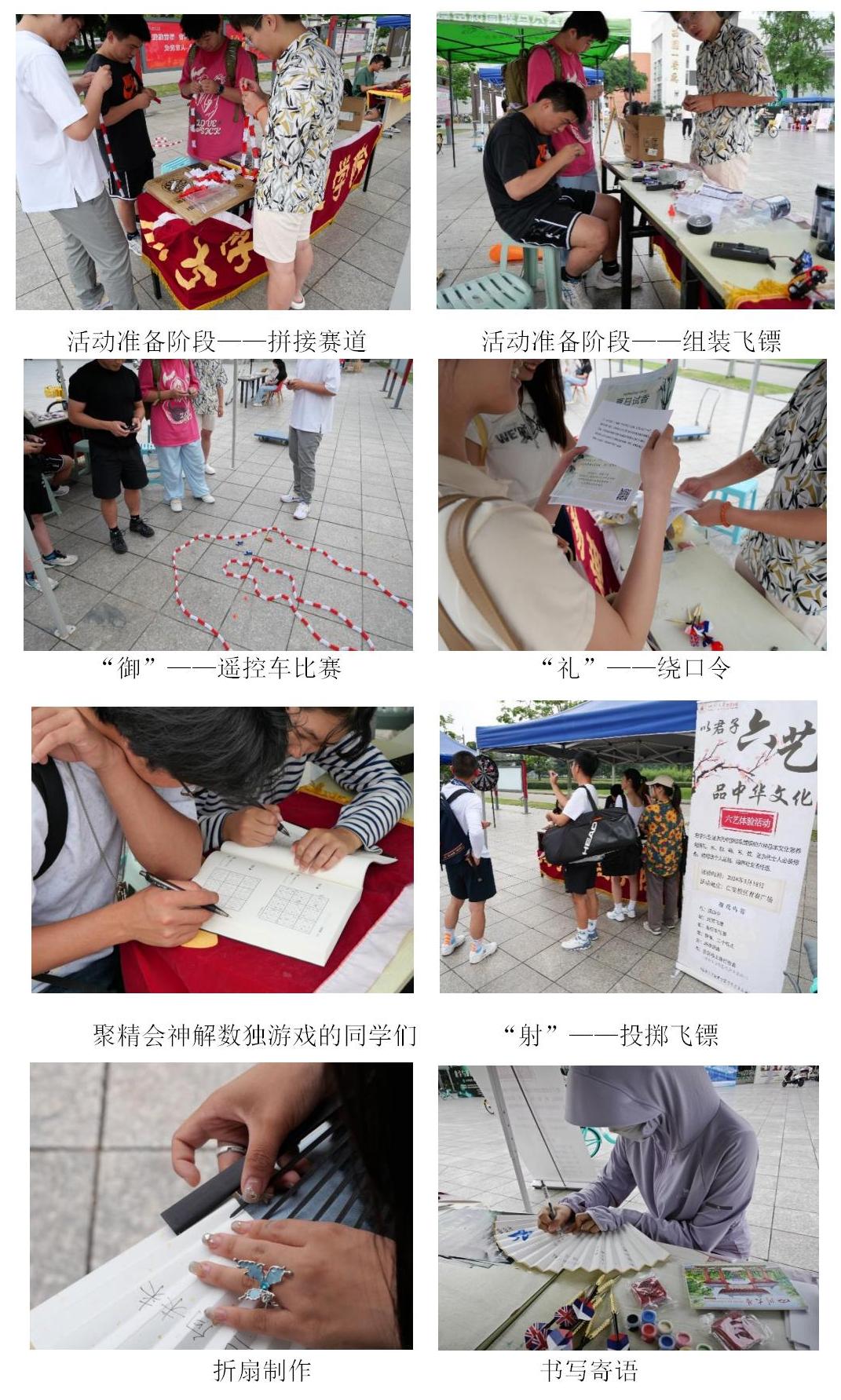 德赢winac米兰成功举办“以君子六艺，品中华文化”主题活动 (1)_01.jpg